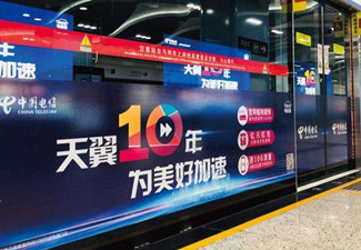 貴陽廣告投放找誰？