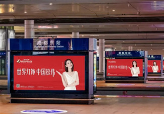 2023年松偉燈飾高鐵廣告全面上線,強勢搶占高鐵媒體流量!