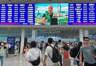 五一黃金周投放高鐵廣告能給我帶來什么？