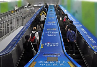 什么是地鐵扶梯廣告?