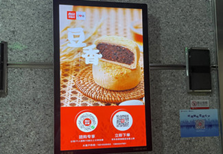 樓宇電視廣告是什么意思?