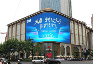 次高端白酒廣告投放為什么聚焦在戶外廣告媒體？