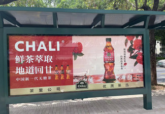 飲料行業為什么喜歡投放戶外廣告