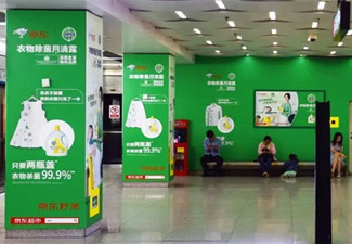 如何投放天津地鐵1號線廣告？