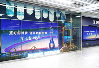 白酒廣告客戶迭代，戶外廣告傳播如何注重到達率?