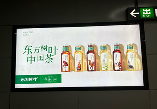 多場(chǎng)景“放大”消費(fèi)者飲料選擇差異化需求!