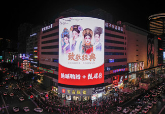 知名小食品牌絕味鴨脖怎么樣借助戶外廣告媒體投放實(shí)現(xiàn)銷量暴漲!