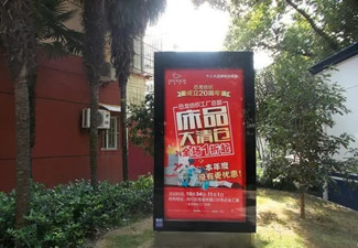 社區廣告怎么做？