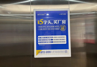 社區廣告形式有哪些及尺寸怎么樣？