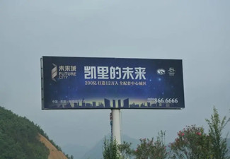 單立柱廣告要多少錢?