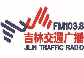 吉林交通廣播廣告怎么樣?