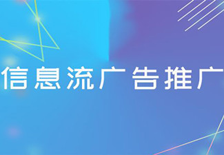 線上廣告是什么意思,線上廣告有什么優勢?