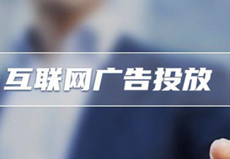 精準投放是什么意思,廣告如何精準投放?