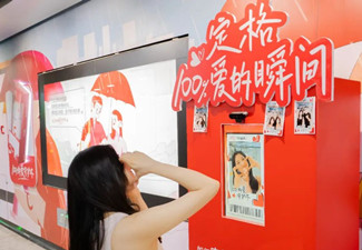 廣告創(chuàng)意是什么,廣告創(chuàng)意有哪些形式?