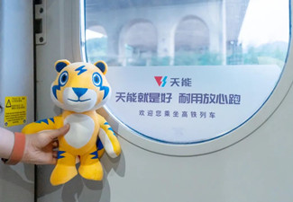 為亞運蓄能，天能打造高鐵列車亞運互動盛宴!
