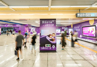 中秋佳節(jié)元祖雪月餅亮相長沙地鐵,為團圓助力!