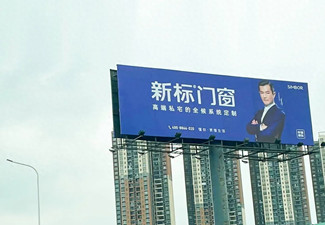 高炮廣告是什么意思，高炮廣告有什么特點(diǎn)及優(yōu)勢(shì)?