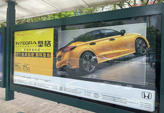 候車亭廣告怎么收費(fèi)?