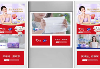 社區電梯廣告媒體投放：如何實現高效轉化率?