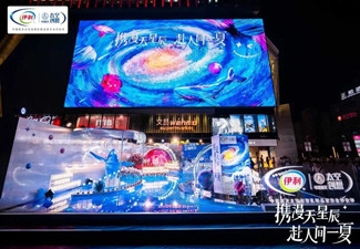 戶外廣告投放收費標準？