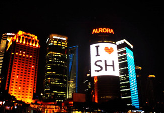 上海震旦大廈廣告多少錢？