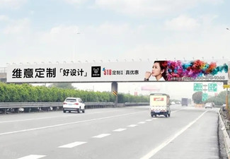 投放高速廣告,高速廣告投放公司怎么選?