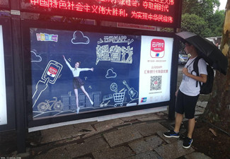 校園媒體是什么,校園媒體如何投放?