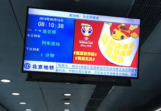 電視廣告費用一般多少？