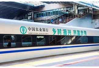 為何要投放京廣高鐵線廣告？