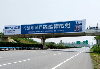 高速?gòu)V告投放公司哪個(gè)好？