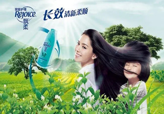 飄柔廣告詞是什么？