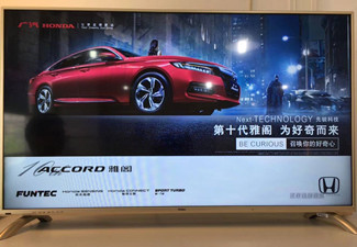 什么是電視廣告,電視廣告費用一般多少？