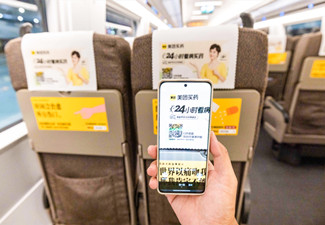 如何用高鐵廣告媒體做好內(nèi)容與渠道品牌營(yíng)銷?