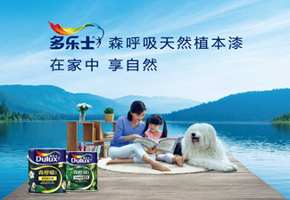 多樂(lè)士廣告詞是什么,多樂(lè)士有哪些經(jīng)典廣告案例?