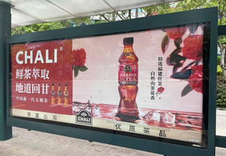 快消品公交廣告怎么做?