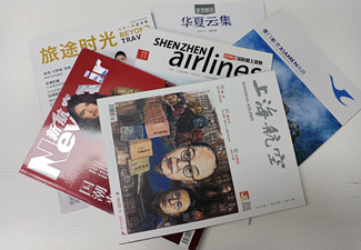 什么是雜志廣告,雜志廣告有哪些特點和優缺點?