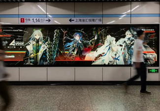 游戲為何喜歡重金投放地鐵廣告?