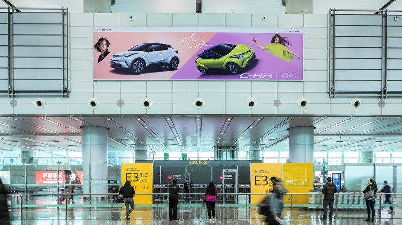 豐田汽車廣州機場廣告