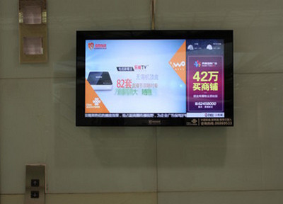 深圳電梯梯外電視廣告 深圳電梯梯外電視廣告