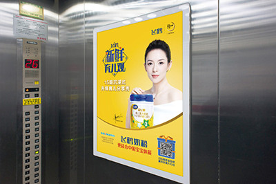 北京電梯框架廣告 北京電梯框架廣告