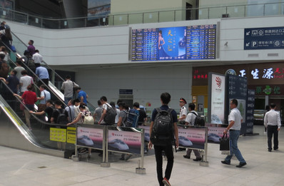 北京南站候車大廳北進(jìn)站口LED屏廣告圖 北京南站候車大廳北進(jìn)站口LED屏廣告圖