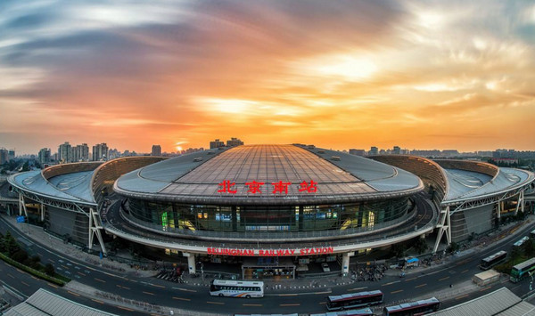 北京南站 北京南站