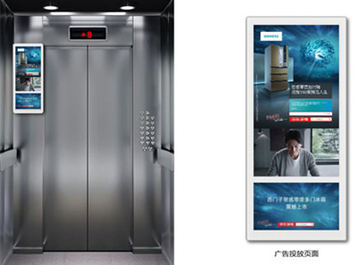 重慶電梯電視廣告 重慶電梯電視廣告