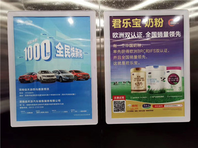 南京電梯框架廣告 南京電梯框架廣告