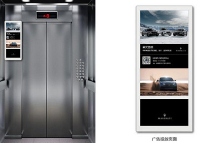 南京電梯電視廣告 南京電梯電視廣告