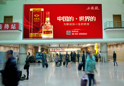 北京西站南進站大廳二層燈箱廣告實景圖 北京西站南進站大廳二層燈箱廣告實景圖