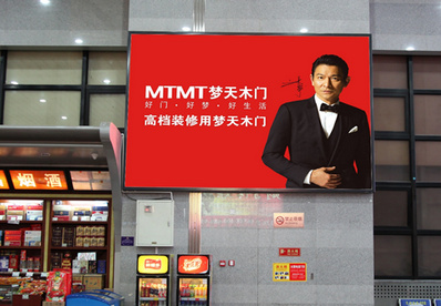 北京西站第四候車室燈箱廣告實景圖 北京西站第四候車室燈箱廣告實景圖