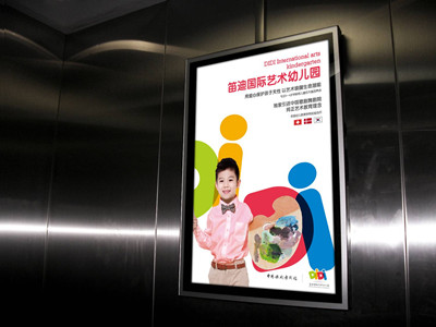 太原電梯框架廣告 太原電梯框架廣告