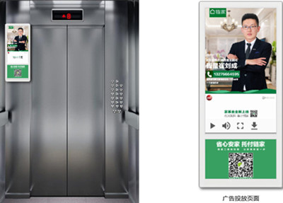 太原電梯電視視屏廣告 太原電梯電視視屏廣告