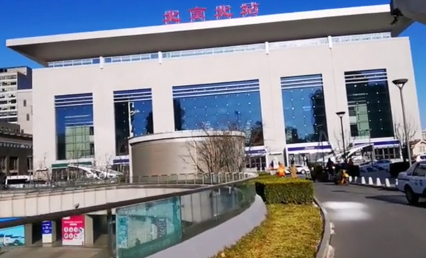 北京北站 北京北站